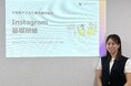 【千葉】通年続く人手不足を背景に、千葉県ヤクルト販売株式会社が採用広報の内製化強化へ——自治体発Instagramプログラムの企業導入第1号、基礎研修〜月次伴走の3ステップを同時進行