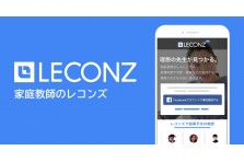 株式会社葵 中学3年生向け難関校対策プラン アオイゼミ サクラス 無料体験授業への事前申込の受付を開始 また イメージキャラクターのマンガを期間限定で配信 株式会社 葵のプレスリリース