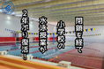 とみおかスイミングスクールで、小学校の水泳授業が2年ぶりに復活!
