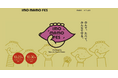 【10月23日(木)・30日(木)開催】地域と未来をさつまいもでつなぐフェス「imo mamo FES 2025」開催決定!