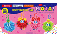 平成から復活したモジャモジャでかわいいモンスター「Moja!」のカラビナ付マスコットがタイトー、エイト・レジャー物産、サードプラネット限定プライズで6月に登場！