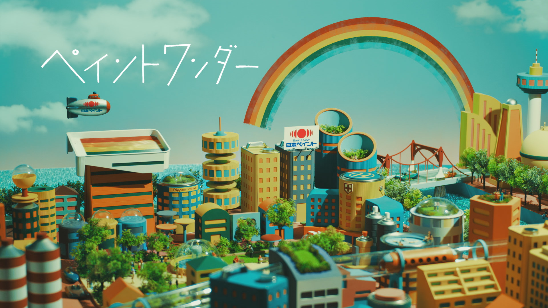 新テレビcm 日本ペイントタウン 世界はたえず 彩られている 篇 10月25日 月 に放映開始 日本ペイントホールディングス株式会社のプレスリリース
