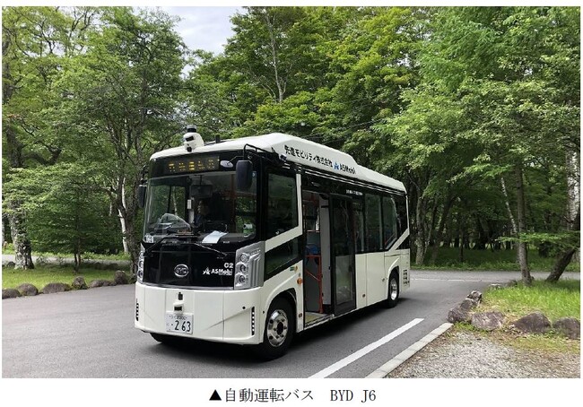 栃木県日光市の自動運転実証実験に当社開発の自動運転用特殊塗料