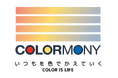 日本ペイント、新ブランド「COLORMONY」を発表