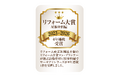 遮熱塗料「サーモアイシリーズ」屋根塗料ランキングで4年連続1位を獲得