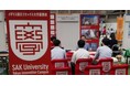 【SAK University】７月の進学フェア出展情報｜関東・奈良・広島の全15会場に出展