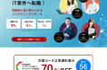 【ITスクールSAK】受講費の最大70%支給!経済産業省「リスキリングを通じたキャリアアップ支援事業」に採択されました!