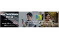 <エスアイイー>大手企業も活用するリスキリングDXツール「BOOKNS」をNexTech Week【春】に出展