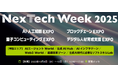 【エスアイイー】DX/IT人材を22年育成し続けるITスクール「システムアーキテクチュアナレッジ」がNexTech Week 2025【秋】へ出展