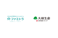 家族信託のファミトラ、大樹生命保険株式会社と業務提携契約を締結