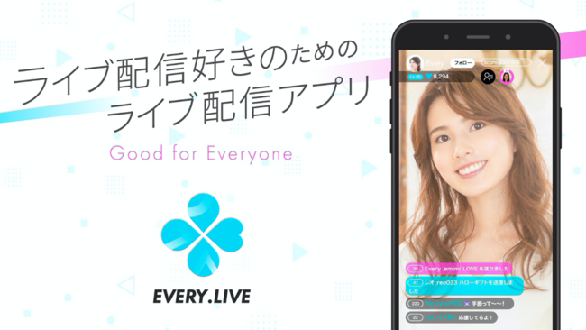 「EVERY .LIVE」イメージビジュアル