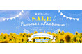 【楽天スーパーSALE開催】クリアストーン公式 for BBは最大50%オフ+『抽選で最大100%ポイント還元キャンペーン』もあわせて開催! 6月4日(水) 20:00スタート!