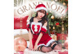 GRAND NOEL 新登場：気品と華やかさを纏う大人のクリスマスコスチューム