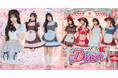 ときめくメイド服とレトロなダイナーコスチューム。レディース向け新作7種が登場