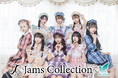 アイドルグループ・JamsCollectionがクリアストーンのシーズンアンバサダーに就任!