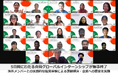 Plus Wが、日本人学生9名とパキスタン人学生10名を対象に5日間の合同グローバルインターンシップを実施