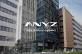 新築ハイグレードオフィスビル「ONARIMON YUSEN BLDG.」内にフレキシブルワークプレイス「ANYZ」を25年5月に開業