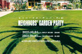 SHARE GREEN MINAMI AOYAMAにて、世代の垣根を越えたコミュニティイベント「NEIGHBORS‘ GARDEN PARTY #2」を10月4日(土)・5日(日)開催！