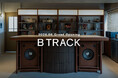 クリエイターの挑戦と成長を支える文化創造拠点「B TRACK」2026年6月15日グランドオープン