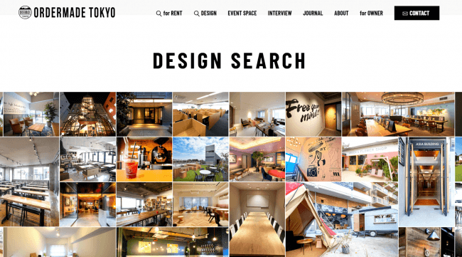 ▲デザイン性の高い共用部の画像から、こだわりの物件を探すことができる「DESIGN SEARCH」