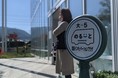 長野県塩尻市とふるさとチョイス、ふるさと納税を活用して、交通弱者を救う実証実験のため３００万円の資金調達を12月22日から開始