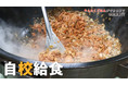 塩尻市発祥！キムタクごはんのPR動画を公開しました