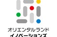 株式会社オリエンタルランド・イノベーションズ ベンチャー企業等への投資資金枠を 100 億円拡大し、累計 130 億円へ