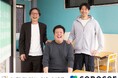 株式会社オリエンタルランド・イノベーションズが テクノロジー・人・場を用いたハイブリッド学習塾「コノ塾」を運営する 株式会社コノセルと資本業務提携