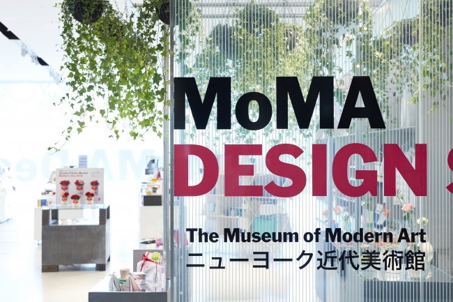 MoMA x Aoyama Flower Market