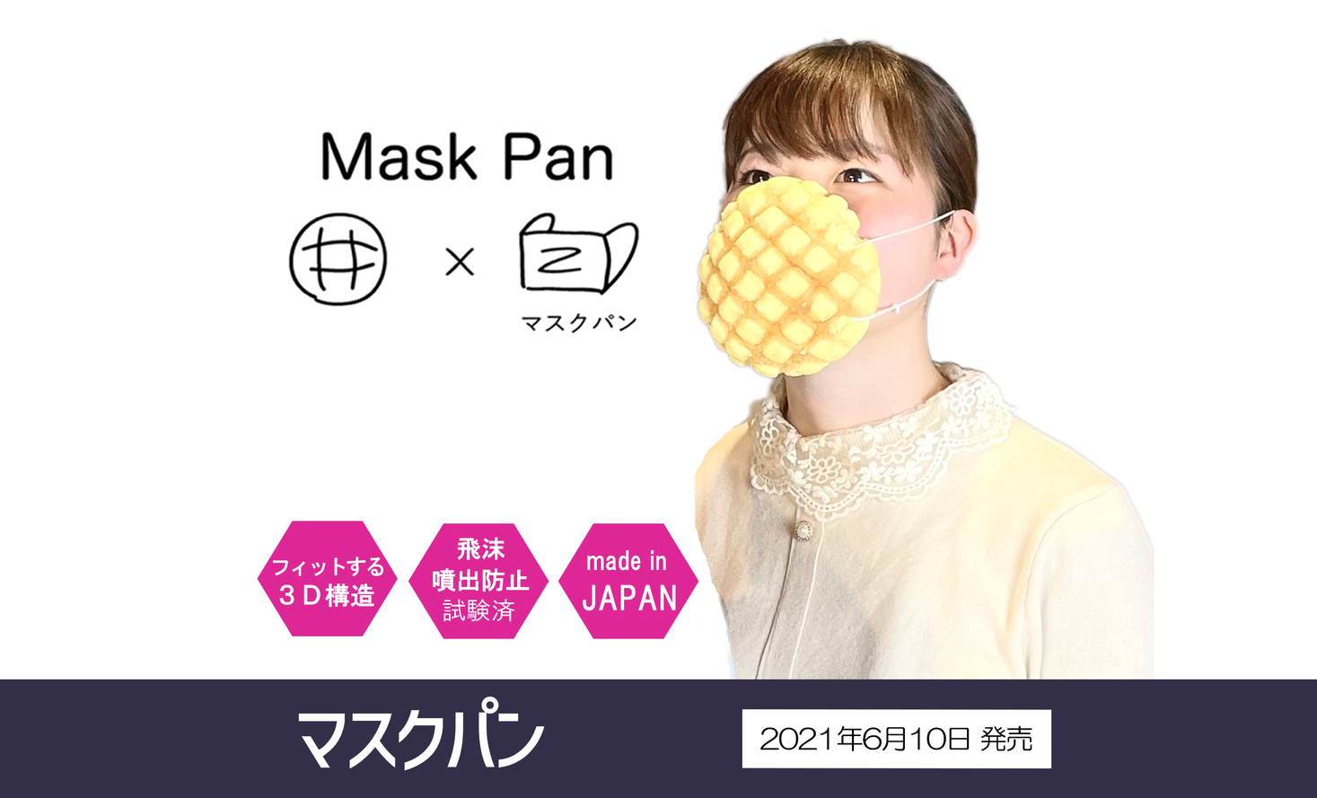 めろんぱん様専用ページ - パーカッション・打楽器