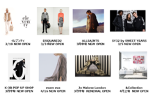 今秋表参道ヒルズ限定の2店舗が新オープン 表参道ヒルズのプレスリリース