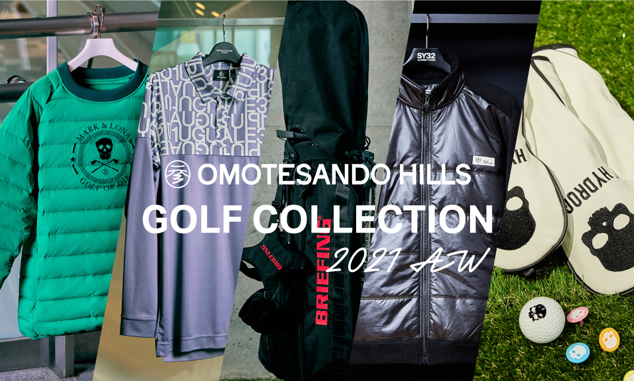 今秋表参道ヒルズ限定の2店舗が新オープン 表参道ヒルズのプレスリリース