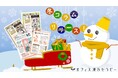 【社内報担当の方必見!】クラシエが提供するヘルスケア健康コラムサービス『オフィス漢方セラピー』冬コラムの提供を開始!