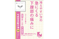 ～冷えやすい方の急な腹痛に～　漢方セラピーシリーズから「芍薬甘草附子湯(しゃくやくかんぞうぶしとう)」を新発売