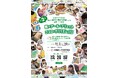 障がい×アート×大学 今年もアール・ブリュット展を開催します!