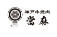 横浜・関内の焼肉BEEFMAN横浜、「神戸牛焼肉 當麻」へリブランド