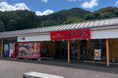 - 星に願いを - 「九州筑豊ラーメン山小屋 創業店」で、地元の園児たちが願いを届ける七夕イベントを6月19日（金）開催！