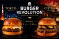 【期間限定】東京・濃厚チーズの衝撃と、京都・旬の賀茂茄子味噌。『BURGER REVOLUTION』が贈る秋の贅沢バーガー