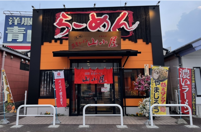 店舗外観 店舗外観