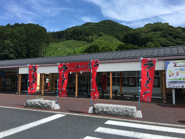 山小屋 創業店