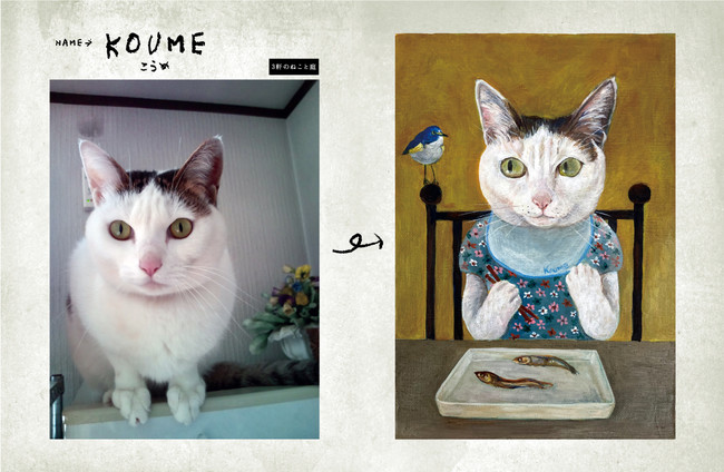 猫のオーダー絵画の店「3軒のねこと庭」1月オープン】「if my cat was 