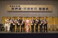 令和6年度「財界賞経営者賞」決定!