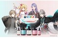 「にじさんじ×cocone」コラボキャンペーンを開催!叶、甲斐田晴、弦月藤士郎、星川サラのライブ配信にて2024年11月9日(土)より特別セットを販売!