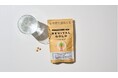 GABAと東洋伝来の新成分配合。健やかな毎日と睡眠の質向上をサポートする疲労感緩和サプリメント『リバイタルゴールド』を9月5日発売開始
