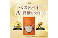 累計3,500万食突破(※1)のグルテンフリー雑穀米「kokuu（こくう） たんぱくプラス」、雑誌『LDK』ベストバイ＆最高評価「A+」受賞を記念し期間限定キャンペーンを開始