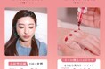 熊本の夏を彩る【第48回火の国まつり】で最新美容体験!美容鍼灸治療院『HaRi&‐ハリト‐』が2日間限定出店
