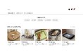 犬ベッド専門通販サイト「ドッグベッドラボ」がサービスを正式リリースしました!