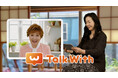 小林幸子さんが高齢者のお話し相手に!AIで健康維持をサポートする「Talk With おはなしテレビ」