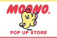 韓国で話題!タコのキャラクター『MOONO』POP UP STORE in ロフト 全国6店舗で開催決定!表情豊かでキュートなイラスト商品を先行販売