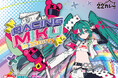 「レーシングミク 2025Ver.」POP UP STORE in 22カレー開催決定!応援団モチーフの商品&オリジナルメニューを販売!!